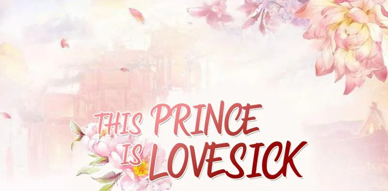 This Prince Is Lovesick Chapter 22 page 1 - 