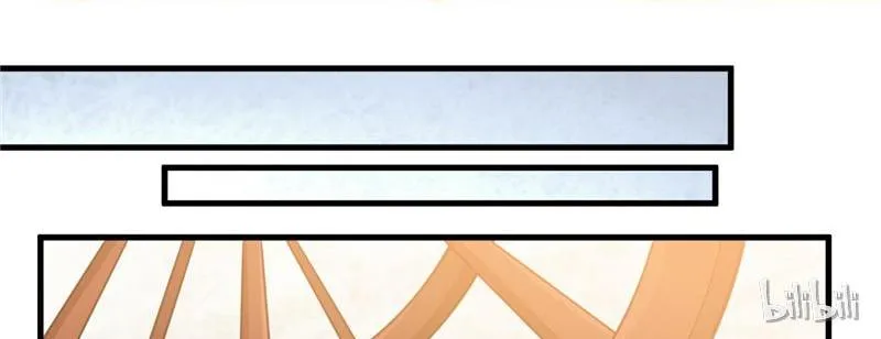This Prince Is Lovesick Chapter 22 page 49 - 