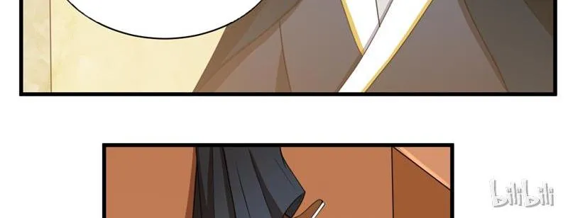 This Prince Is Lovesick Chapter 22 page 64 - 