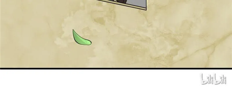 This Prince Is Lovesick Chapter 22 page 73 - 