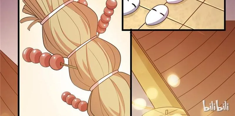 This Prince Is Lovesick Chapter 23 page 6 - 