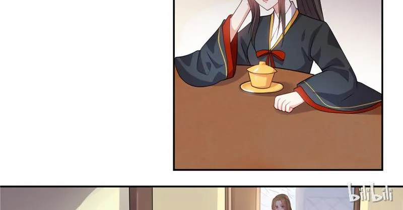 This Prince Is Lovesick Chapter 29 page 4 - 