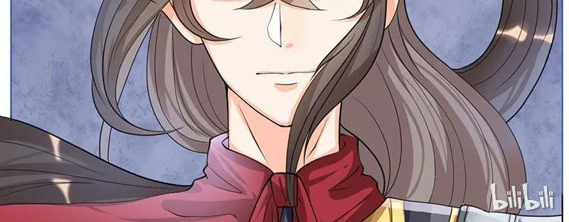 This Prince Is Lovesick Chapter 3 page 23 - 
