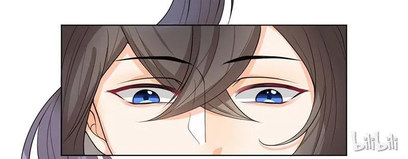 This Prince Is Lovesick Chapter 3 page 25 - 