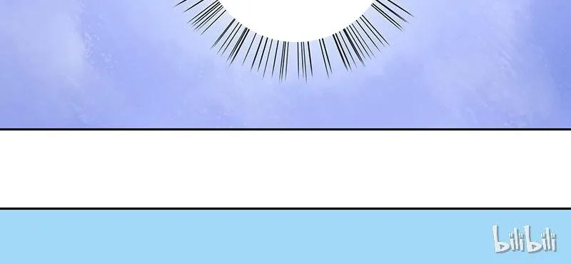 This Prince Is Lovesick Chapter 3 page 5 - 