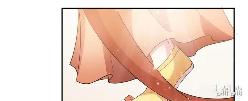 This Prince Is Lovesick Chapter 30 page 46 - 