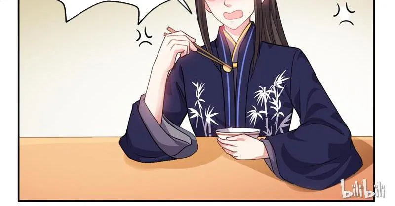 This Prince Is Lovesick Chapter 32 page 24 - 