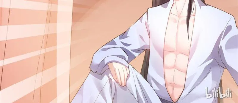 This Prince Is Lovesick Chapter 33 page 33 - 
