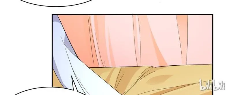 This Prince Is Lovesick Chapter 33 page 47 - 