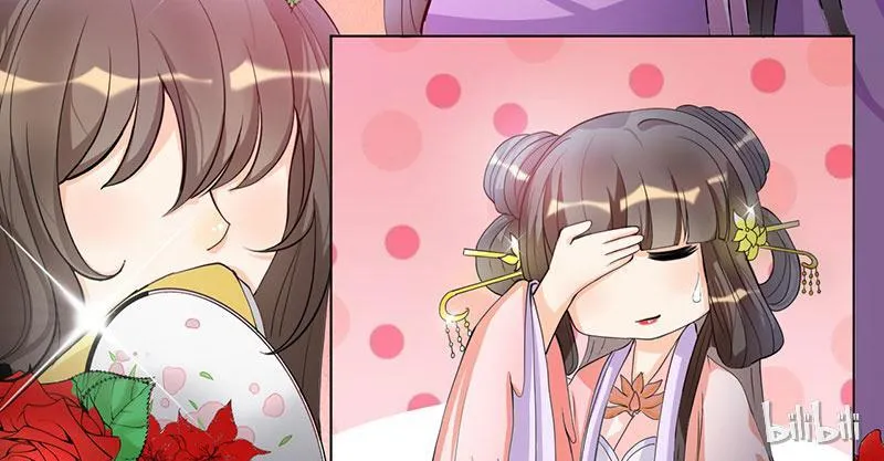 This Prince Is Lovesick Chapter 4 page 32 - 