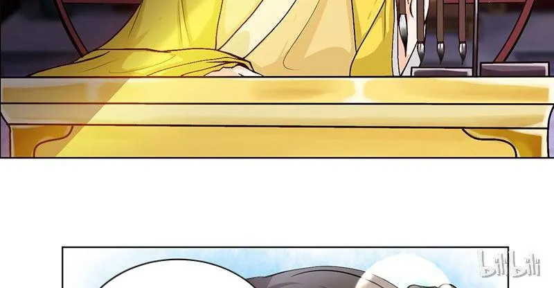 This Prince Is Lovesick Chapter 4 page 43 - 