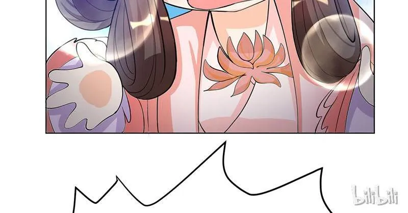 This Prince Is Lovesick Chapter 4 page 45 - 