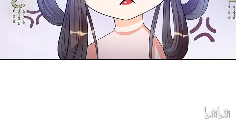 This Prince Is Lovesick Chapter 4 page 48 - 