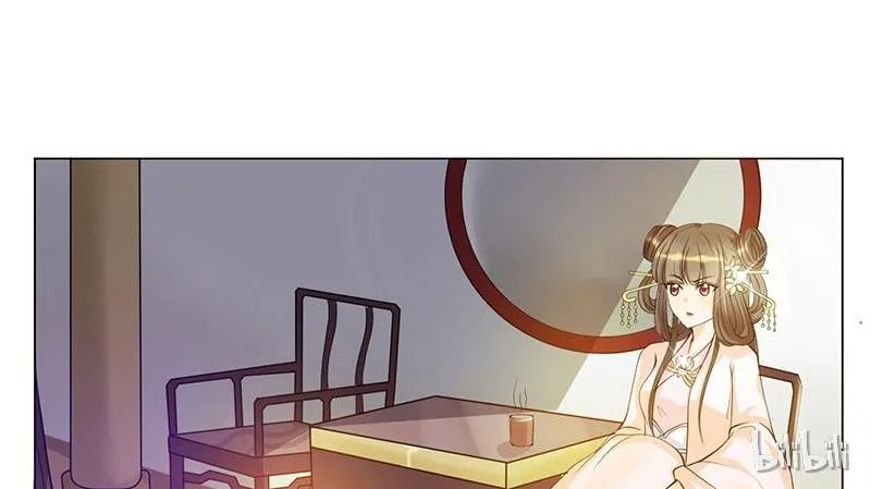 This Prince Is Lovesick Chapter 4 page 57 - 
