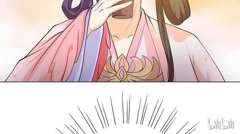 This Prince Is Lovesick Chapter 4 page 60 - 