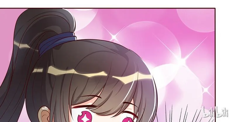 This Prince Is Lovesick Chapter 8 page 34 - 
