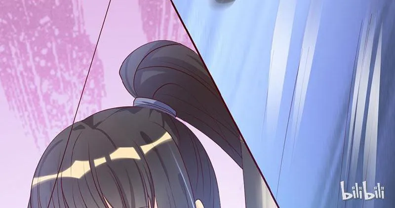 This Prince Is Lovesick Chapter 9 page 33 - 