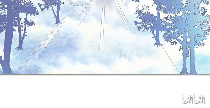 This Prince Is Lovesick Chapter 9 page 45 - 