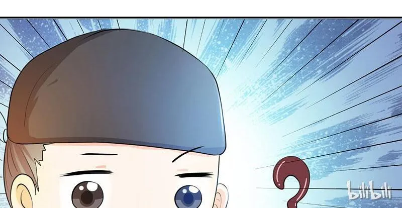 This Prince Is Lovesick Chapter 9 page 46 - 