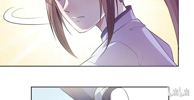 This Prince Is Lovesick Chapter 9 page 53 - 