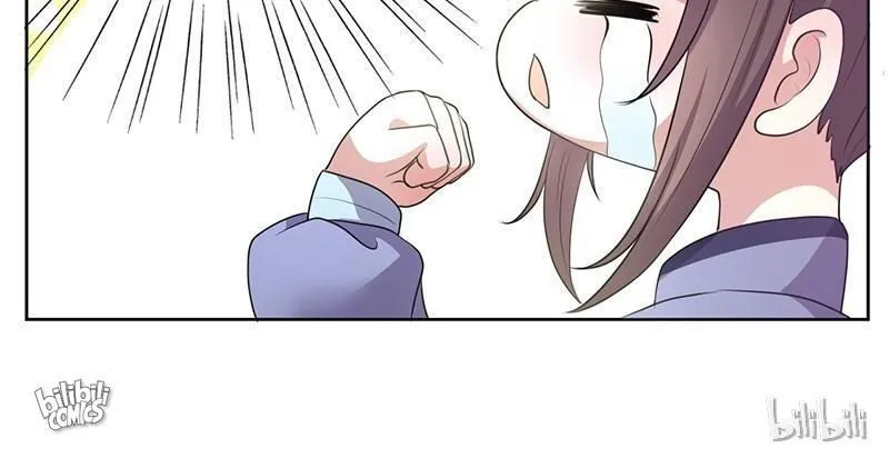 This Prince Is Lovesick Chapter 9 page 59 - 