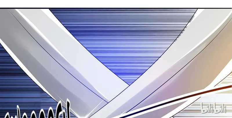 This Prince Is Lovesick Chapter 9 page 8 - 