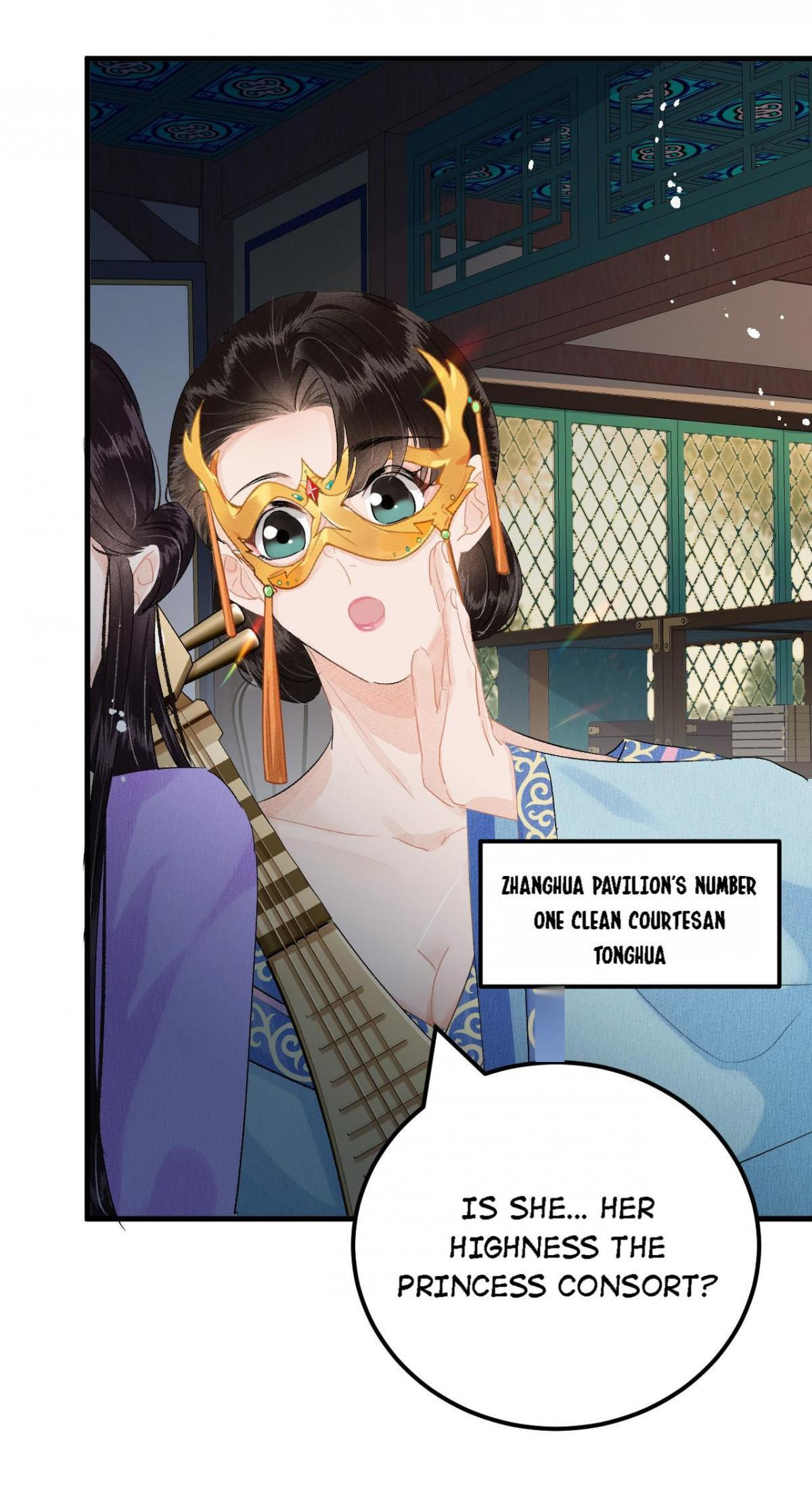 This Princess Consort Is a Man Chapter 21 page 22 - 