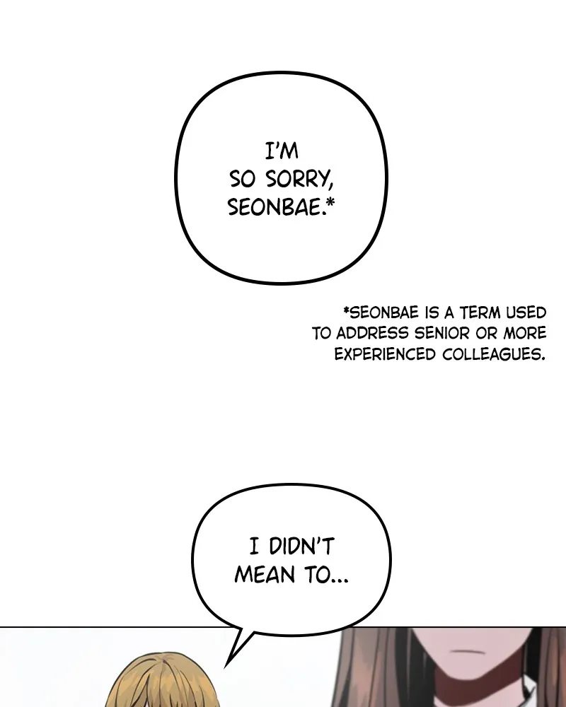 This Wasn't My Plan Chapter 1 page 170 - 