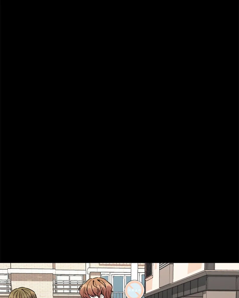 This Wasn't My Plan Chapter 14 page 82 - 