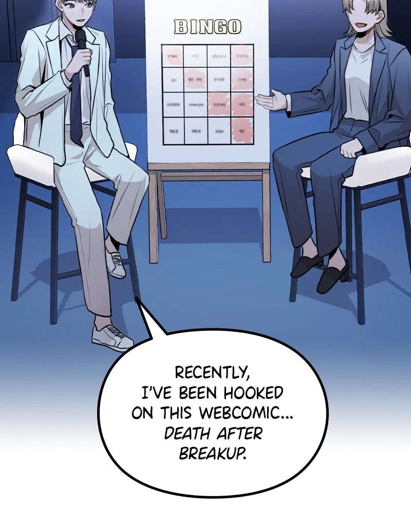 This Wasn't My Plan Chapter 17 page 12 - 