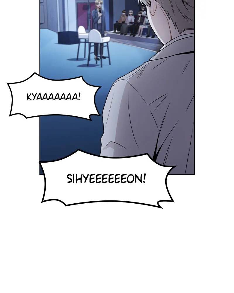This Wasn't My Plan Chapter 17 page 6 - 