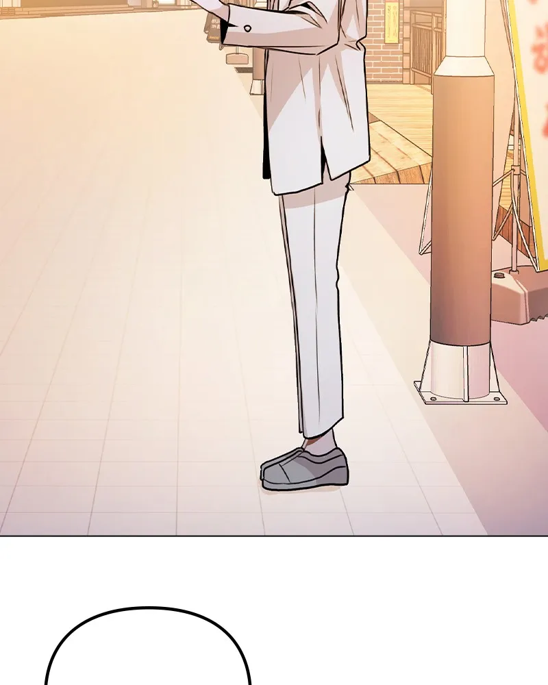 This Wasn't My Plan Chapter 19 page 29 - 