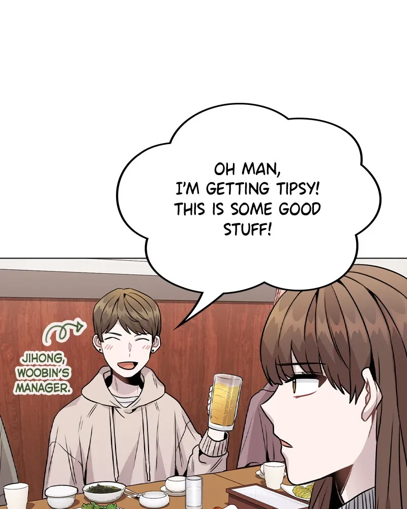This Wasn't My Plan Chapter 20 page 51 - 