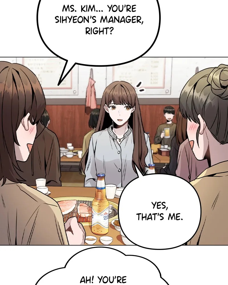 This Wasn't My Plan Chapter 20 page 53 - 