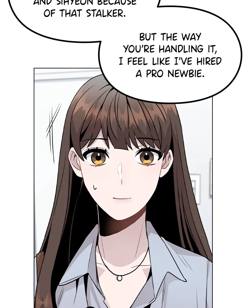 This Wasn't My Plan Chapter 22 page 5 - 