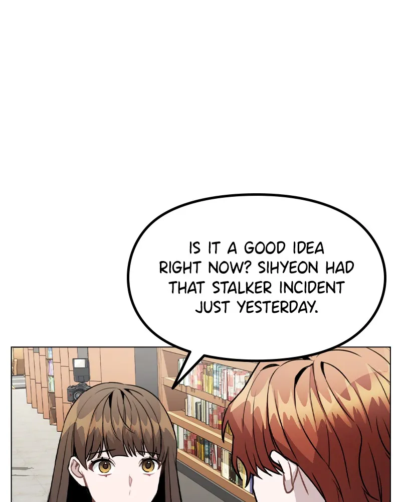 This Wasn't My Plan Chapter 23 page 4 - 