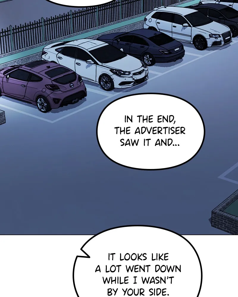 This Wasn't My Plan Chapter 23 page 51 - 