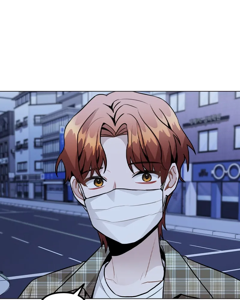 This Wasn't My Plan Chapter 24 page 4 - 