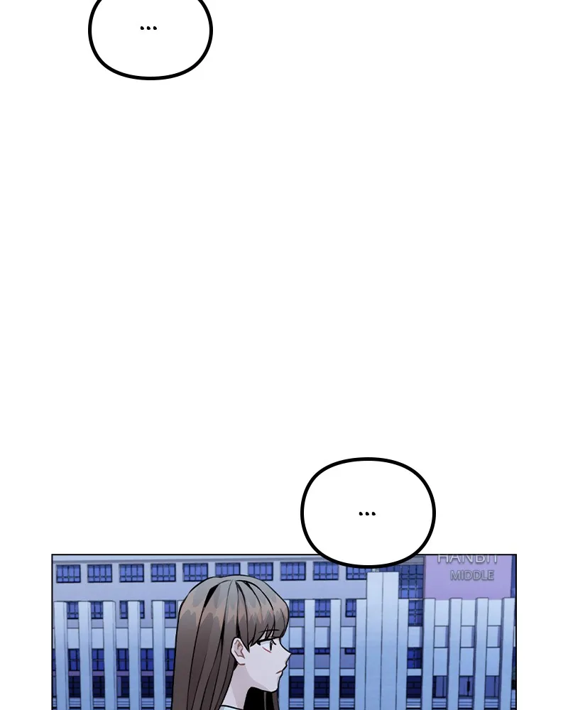 This Wasn't My Plan Chapter 24 page 5 - 