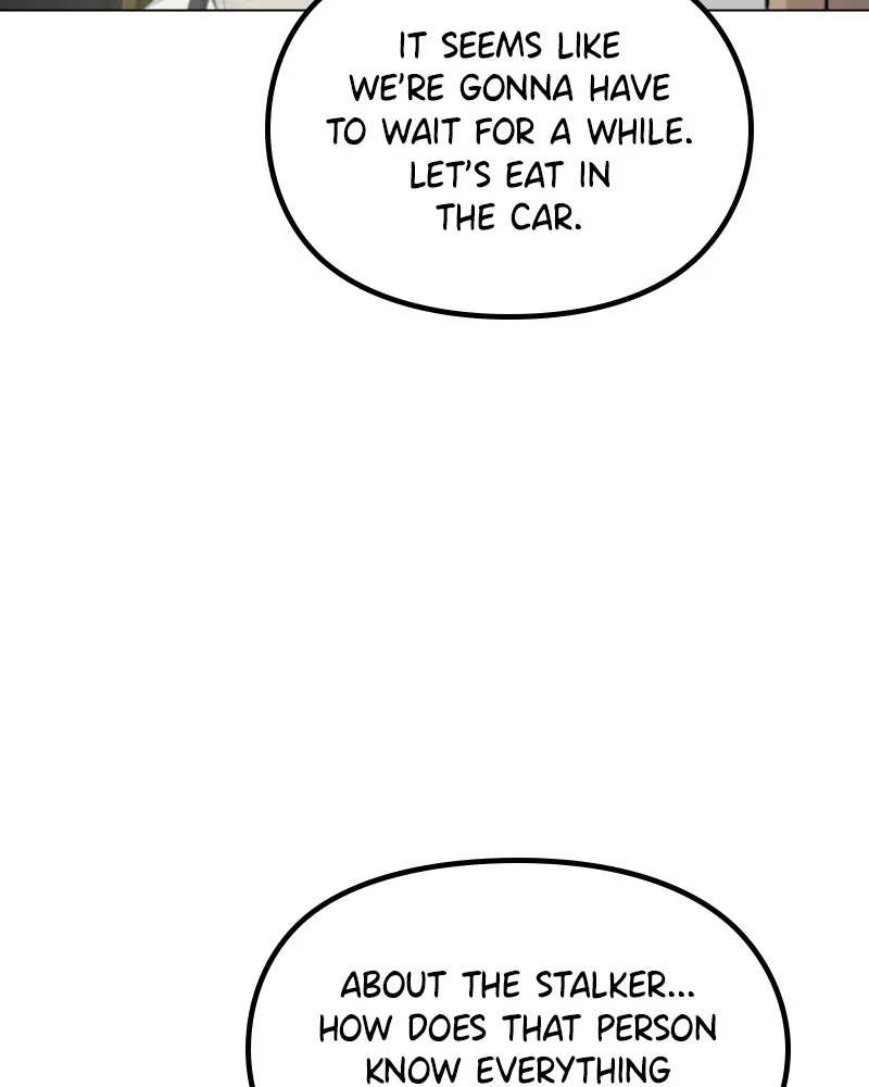 This Wasn't My Plan Chapter 25 page 99 - 