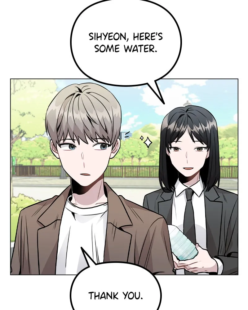 This Wasn't My Plan Chapter 27 page 43 - 
