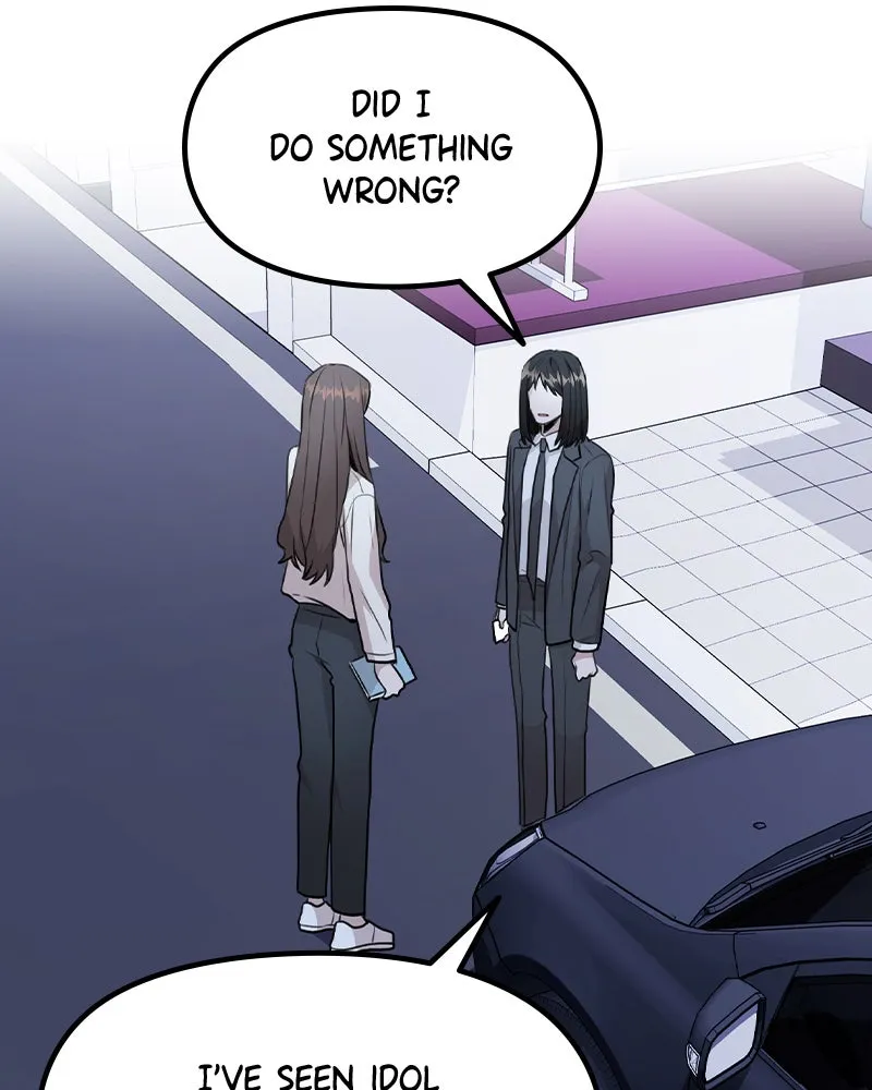 This Wasn't My Plan Chapter 28 page 16 - 