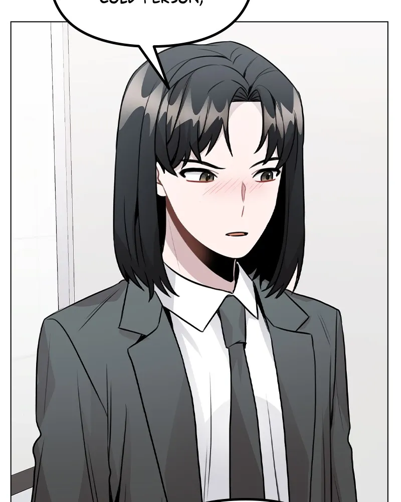 This Wasn't My Plan Chapter 29 page 16 - 