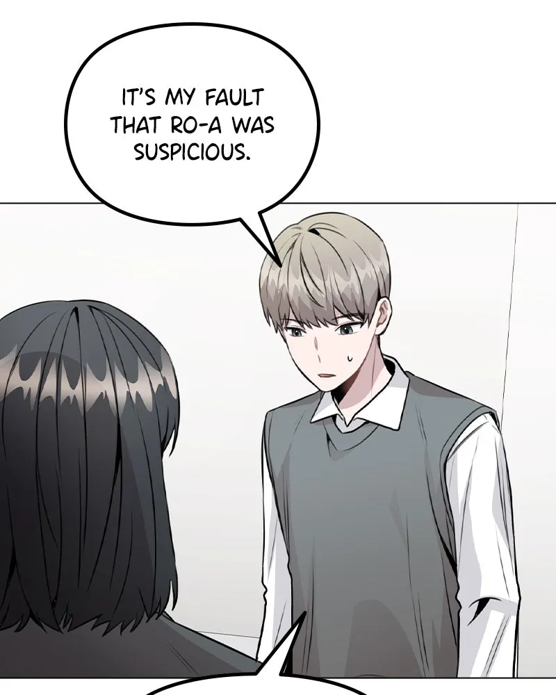 This Wasn't My Plan Chapter 29 page 26 - 