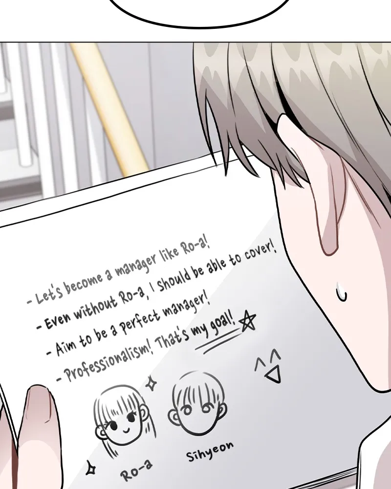 This Wasn't My Plan Chapter 29 page 7 - 