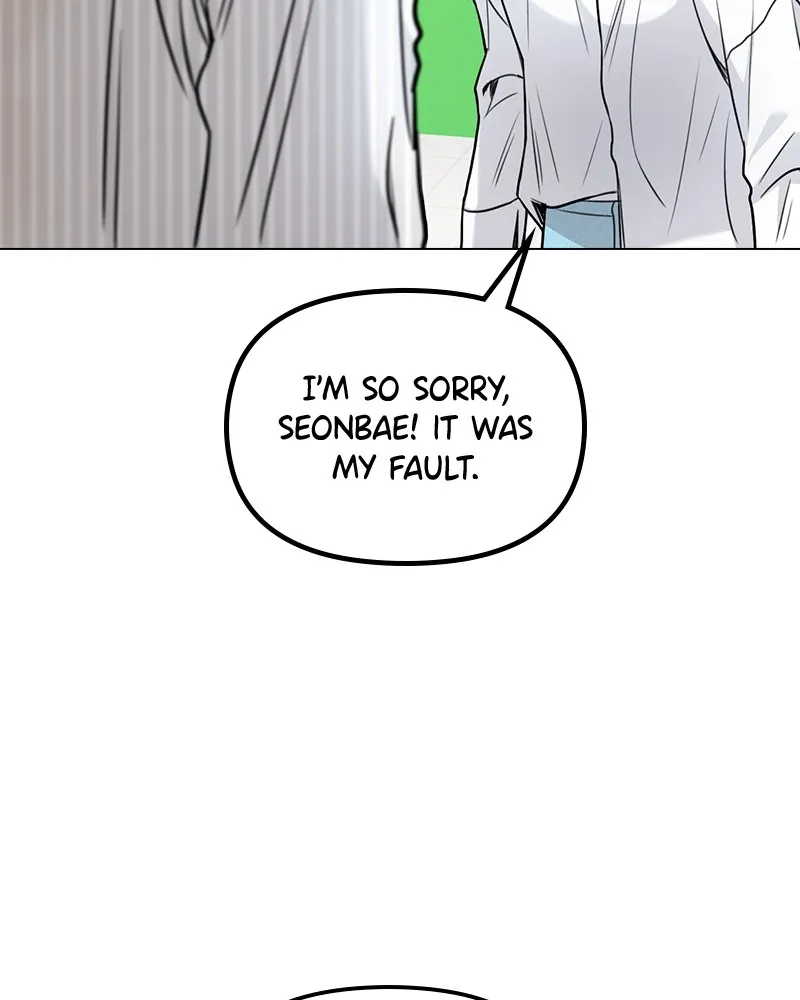 This Wasn't My Plan Chapter 3 page 200 - 