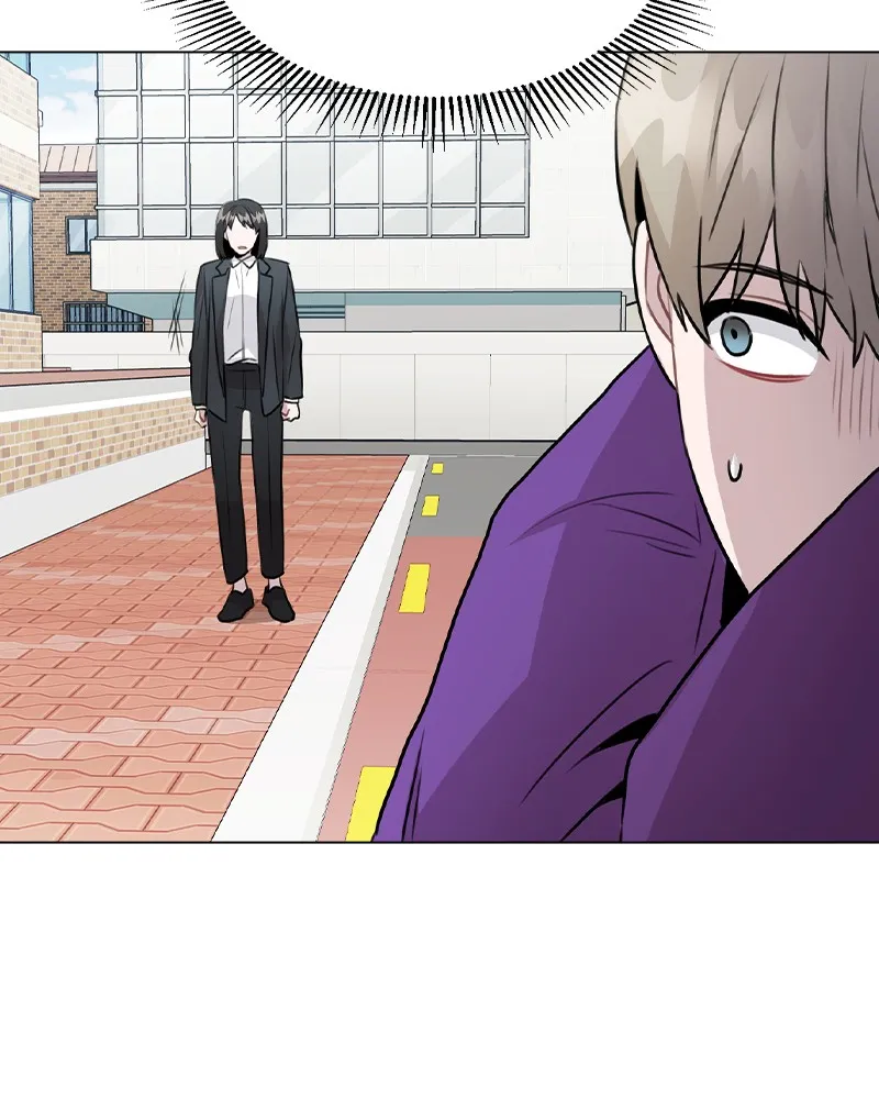 This Wasn't My Plan Chapter 31 page 15 - 