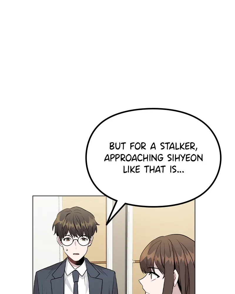 This Wasn't My Plan Chapter 31 page 41 - 