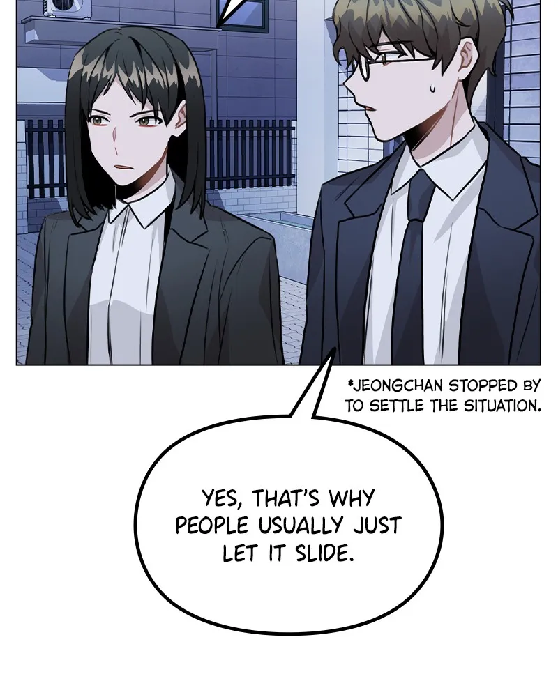This Wasn't My Plan Chapter 32 page 63 - 