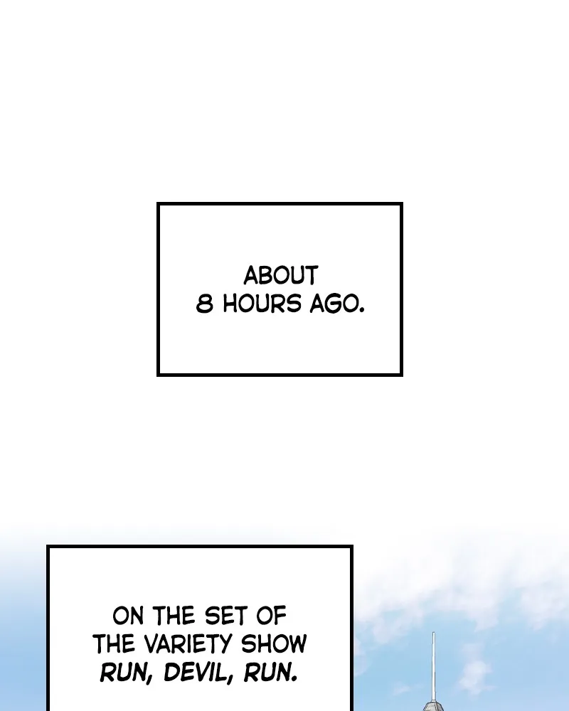This Wasn't My Plan Chapter 34 page 1 - 